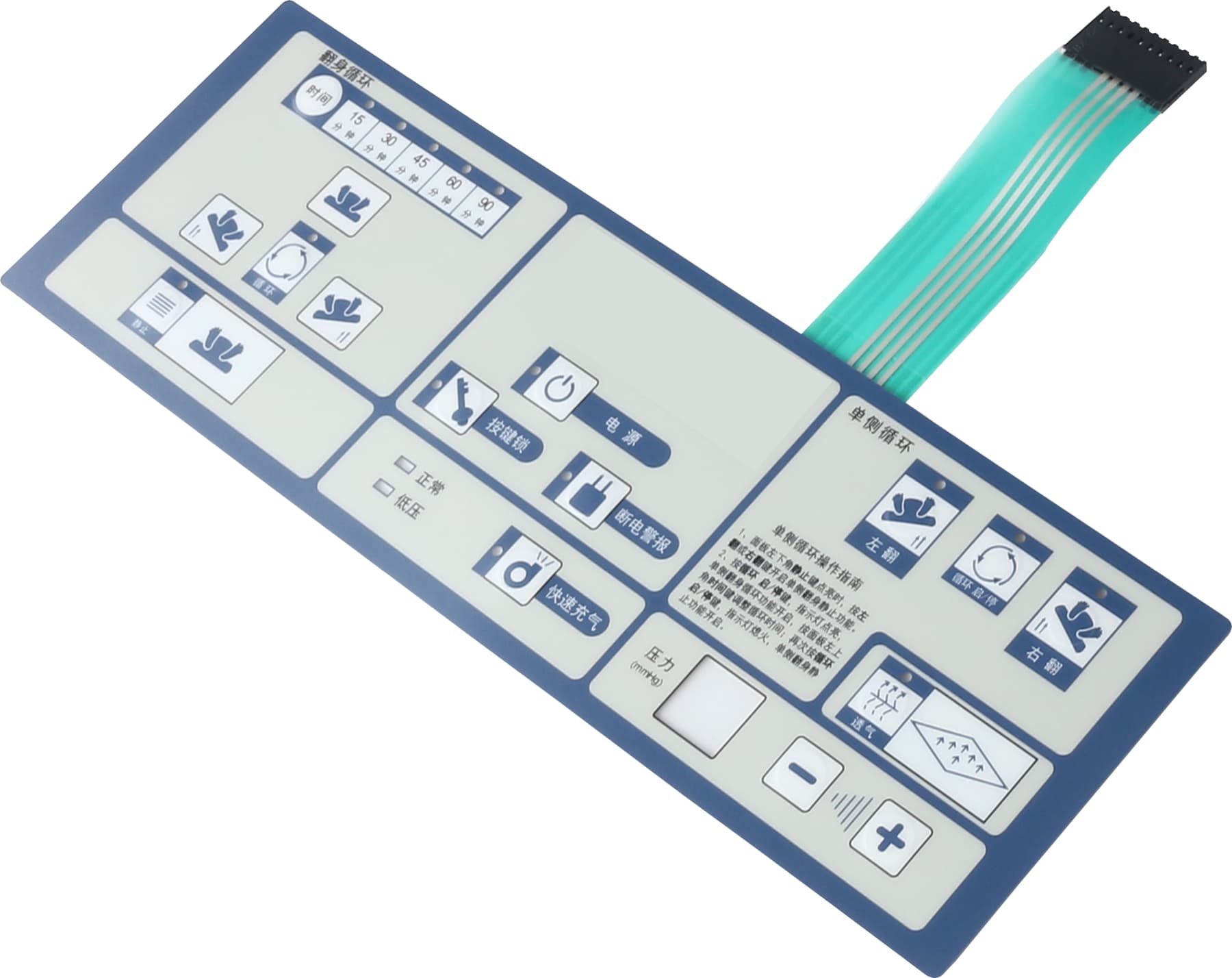 Blue and white membrane switch control panel with embossed medical-equipment controls and flexible circuit tail